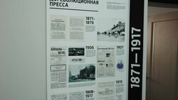 Жители региона смогут увидеть «Валуйскую звезду» в музее белгородской журналистики