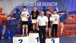 Валуйчане завоевали золотые награды первенства и чемпионата Белгородской области по ушу-саньда