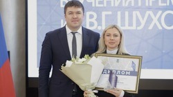 Евгений Мирошников наградил наиболее проявивших себя в технической сфере белгородских учёных 