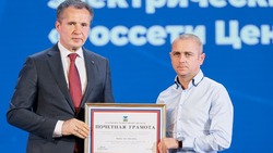 Работники компании Белгородэнерго получили губернаторские награды