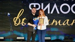 Белгородка Ольга Сергеева вошла в число победителей премии «Новая философия воспитания»