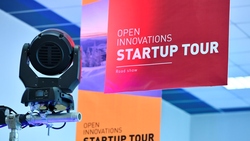 Приём заявок на участие в конференции Стартап Тур «Открытые инновации» стартовал в регионе