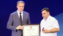 Белгородский губернатор Вячеслав Гладков вручил высокие награды трём жителям Валуйского горокруга