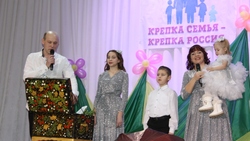 Герасимовцы представят Валуйский округ на конкурсе «Крепка семья – крепка Россия»