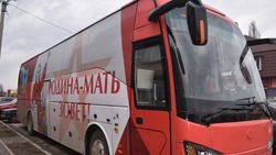 Агитационный автобус по набору на военную службу прибыл в Валуйский округ