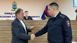 Глава администрации Алексей Дыбов поздравил полицейских Валуйского городского округа