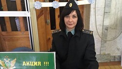 Судебные приставы провели информационную акцию «В Новый год — без долгов!» в Валуйках
