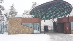Специалисты белгородского зоопарка закроют его на зимние каникулы
