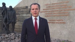 Белгородский губернатор Вячеслав Гладков поздравил жителей региона с 79-й годовщиной Великой Победы