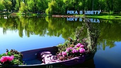 Плавающая сцена на реке Везёлка станет одной из главных площадок «Белгород в цвету»