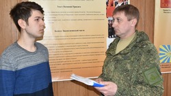 Весенний призыв на срочную военную службу стартовал в Валуйках Белгородской области