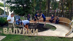 Валуйский округ представит ландшафтную композицию сада на фестивале «Белгород в цвету»