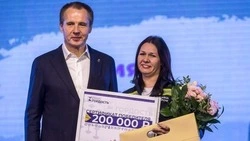 Материал