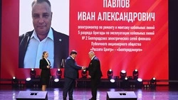 Материал