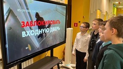 Дни безопасности прошли в школах Валуйского округа Белгородской области