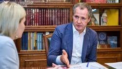 Материал