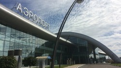 Росавиация временно ограничила полёты в аэропорт «Белгород»
