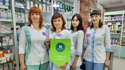 Коллектив валуйской аптеки №1 «Скиф» заслужил переходящий вымпел и премию