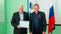 Общественная палата Валуйского округа третьего созыва подвела итоги деятельности