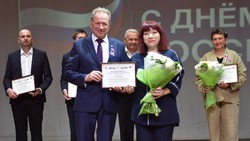 Валуйчане из Белгородской области отметили День России