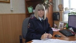 Материал