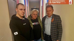 Материал