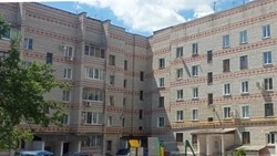Материал
