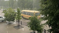 Материал