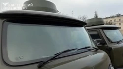 Материал