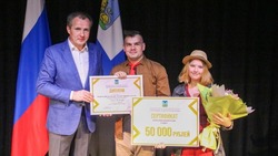 Валуйчане стали лауреатами губернаторской премии «Молодость Белгородчины»