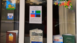 Жители Валуйского округа отметили День флага Белгородской области на онлайн-площадках