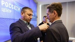 Материал