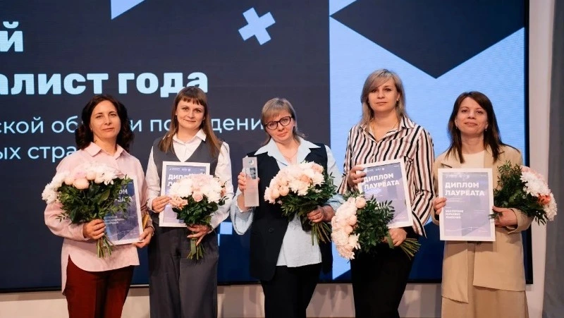 15 лучших администраторов госпабликов  региона получили премию в 100 тысяч рублей