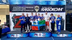 Валуйчане завоевали золотые награды  всероссийских соревнований по кикбоксингу