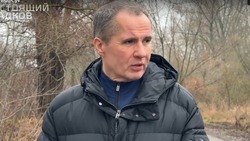 Губернатор Вячеслав Гладков сообщил о старте Дня дублёра в Белгородской области