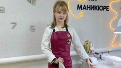 Валуйчанка Алёна Котлярова приняла участие в программе «Содействие»