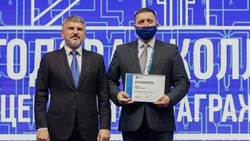 Работники «Россети Центр» и «Россети Центр и Приволжье» получили награды от Игоря Маковского 