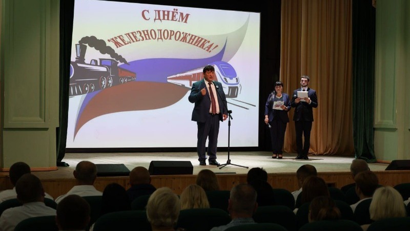 Валуйчане из Белгородской области отметили День железнодорожника