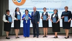 Педагоги из Валуйского округа получили премию «Учитель Поколения» гуманитарного фонда Андрея Скоча