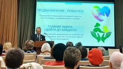 Ветераны Валуйского городского округа Белгородской области подвели итоги 2022 года
