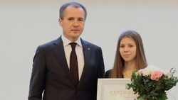 Студенты Валуйского колледжа стали именными стипендиатами губернатора Белгородской ообласти