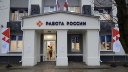 Вячеслав Гладков открыл флагманский кадровый центр «Работа России» в Белгороде