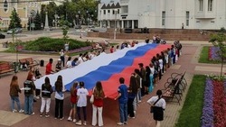 Волонтёры развернули 50-метровый триколор  в честь Дня государственного флага в Белгороде