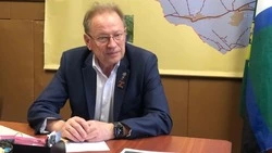 Материал