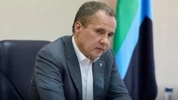 Материал