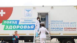 Губернатор Вячеслав Гладков рассказал о «Поездах здоровья» в Белгородской области 