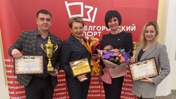 Валуйский округ занял первое место в областном смотре-конкурсе среди органов местного самоуправления