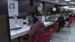 Белгородцы смогут заключить социальный контракт через МФЦ