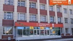 Жители Белгородской области  смогут бесплатно распечатать фото  для «Бессмертного полка»
