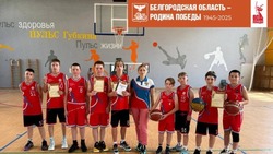 Валуйчане заняли второе место в турнире по баскетболу «Оранжевый мяч» в Губкине